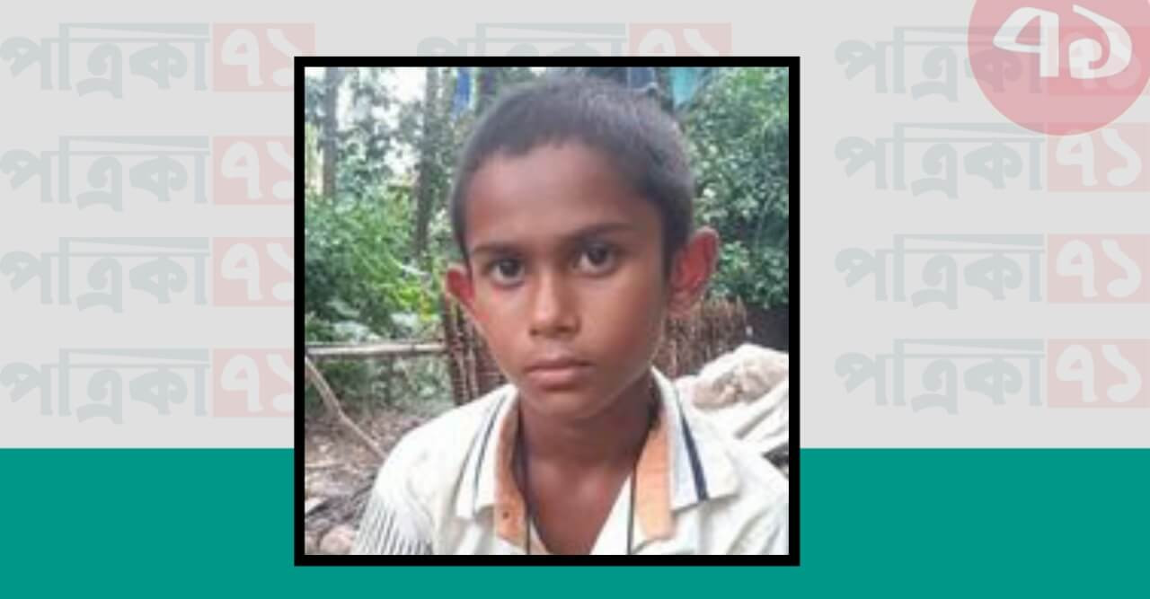 ৪র্থ শ্রেনীর ছাত্রকে তালাবদ্ধ রেখে স্কুল ছুটি, ২ ঘন্টা পরে উদ্ধার