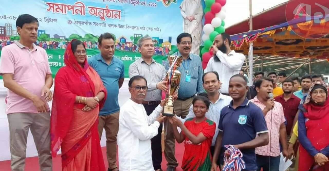 ঠাকুরগাঁওয়ে বঙ্গবন্ধু-বঙ্গমাতা জাতীয় গোল্ডকাপ ফুটবল টুর্নামেন্টের ফাইনাল