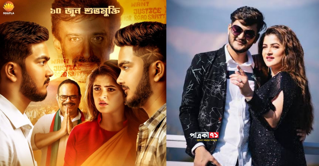 সারাদেশব্যপী ৩৫ টি হলে মুক্তি পাচ্ছে "বিক্ষোভ"