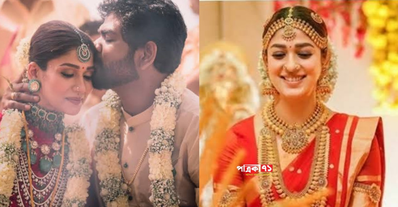 ৭ বছরের প্রেম,অবশেষে বিয়ে করলেন নয়নতারা