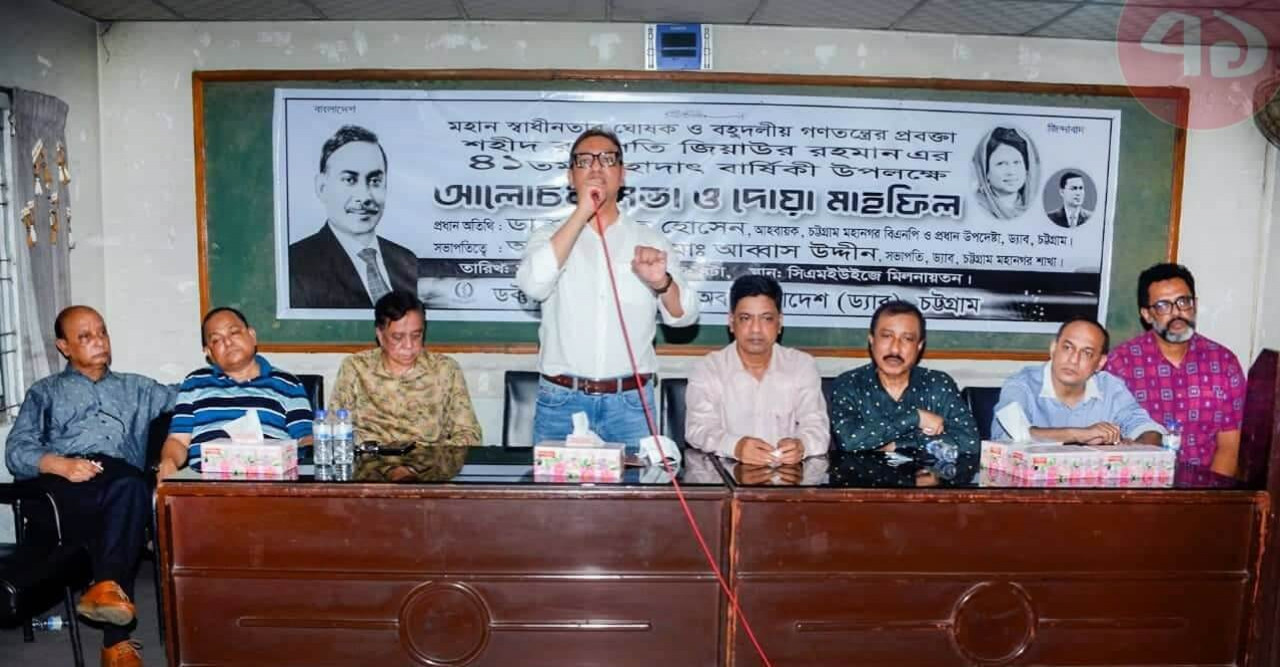 শহীদ জিয়ার অবদান ইতিহাসে স্বর্ণাক্ষরে লিখা থাকবে - শাহাদাত হোসেন