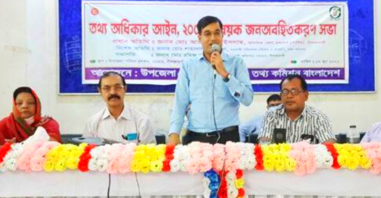 ডোমারে তথ্য অধিকার আইন-২০০৯ বিষয়ক জনঅবহিতকরণ সভা অনুষ্ঠিত
