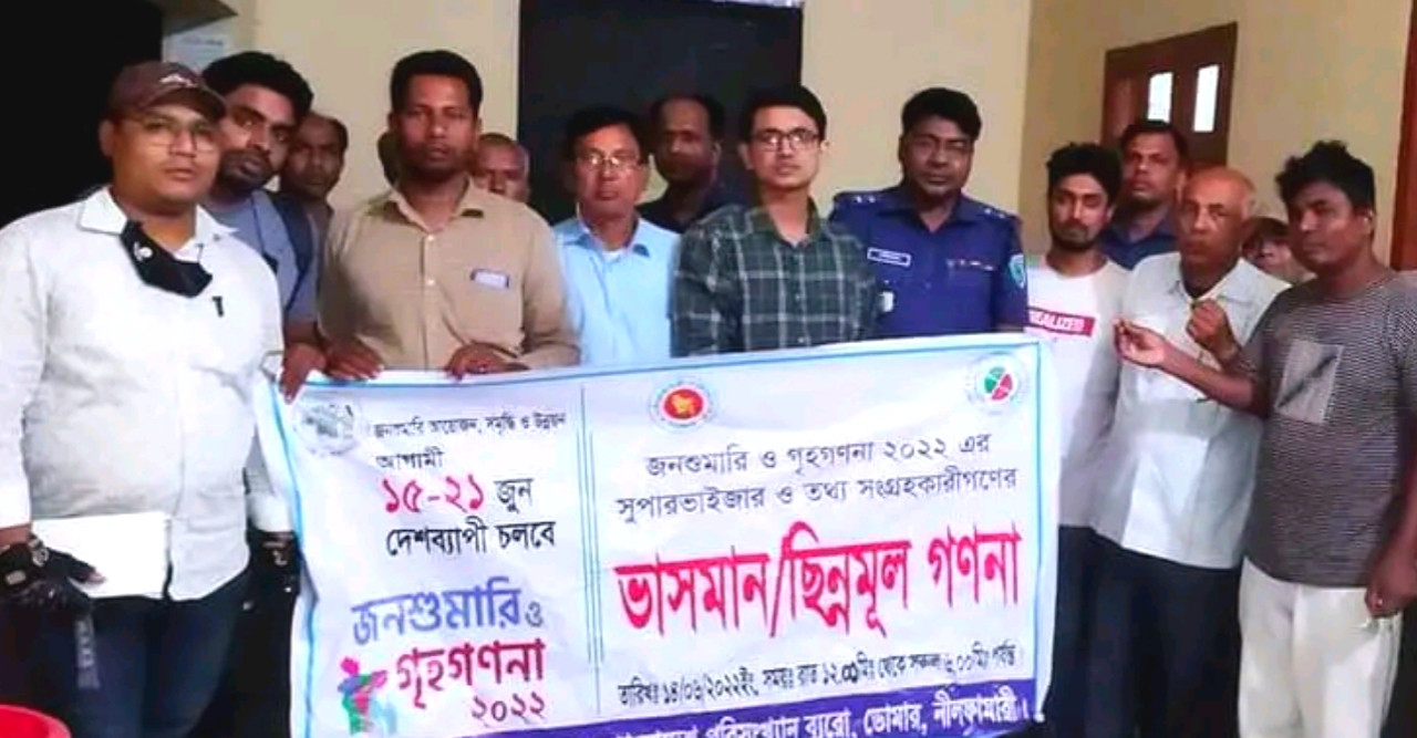 ডোমারে জনশুমারির আওতায় ভাসমান ও ছিন্নমূল গণনা শুরু