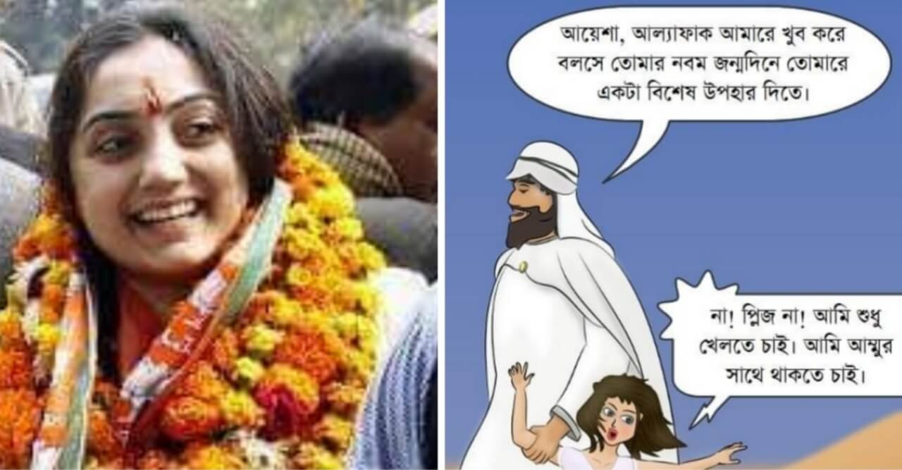 মোহাম্মদ (সা:) কে কটুক্তির অভিযোগে পীরগঞ্জে যুবক আটক