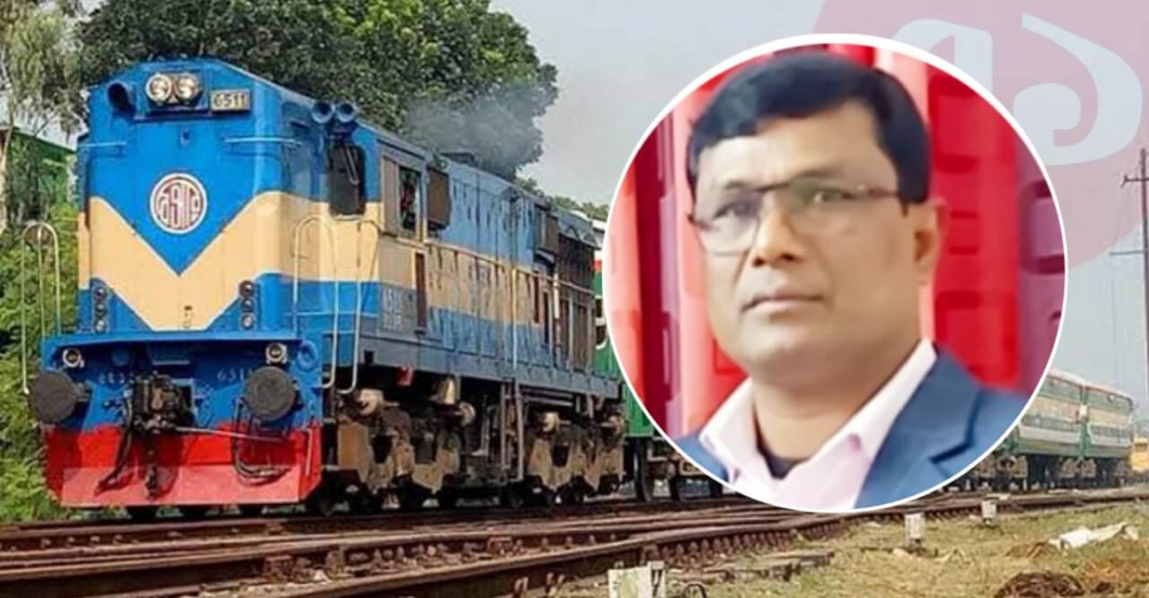 বাংলাদেশ রেলওয়ে প্লাস্টিকের পুতুলে পরিণত হয়েছে : মনিরুজ্জামান মনির