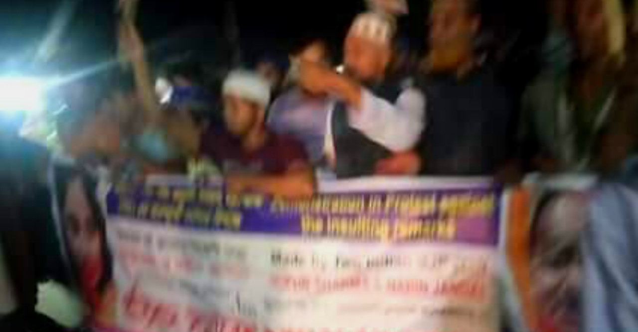 মহানবী (সাঃ) কে কটুক্তির প্রতিবাদে চিলাহাটিতে বিক্ষোভ