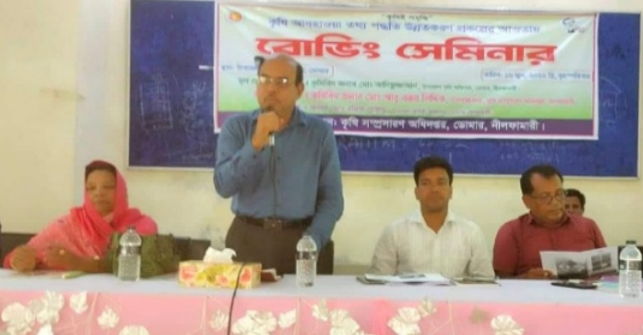ডোমারে রোভিং সেমিনার অনুষ্ঠিত