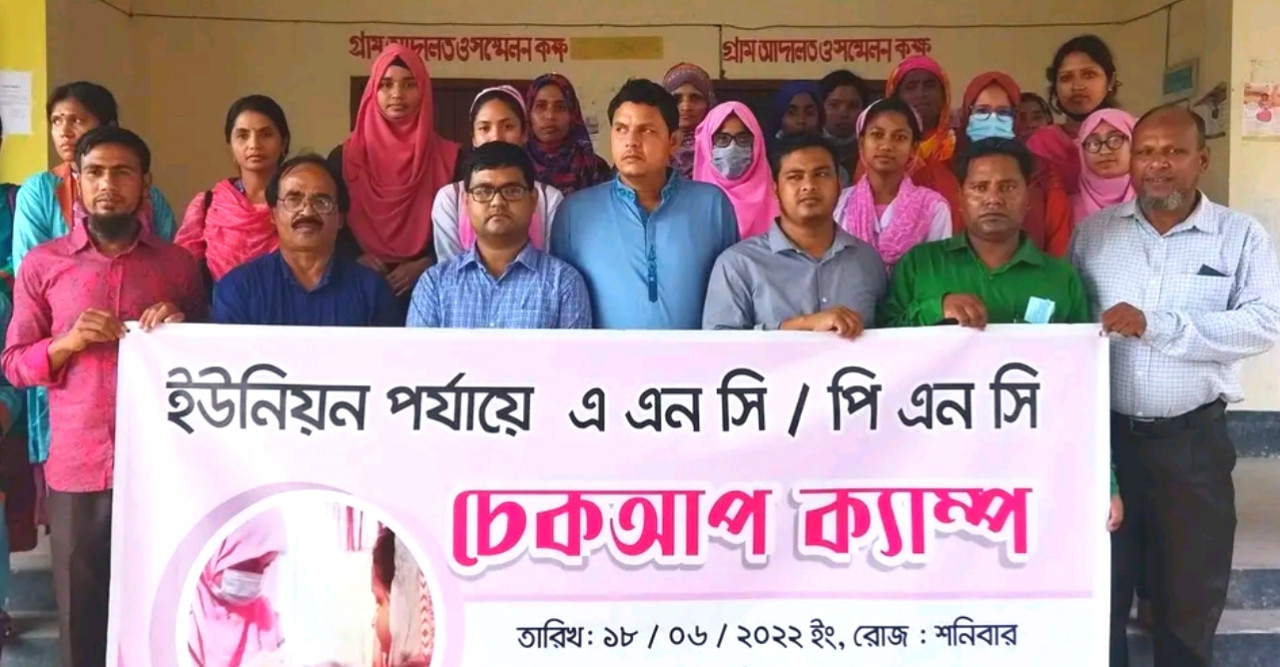 ডোমারে ইউনিয়ন পর্যায়ে এএনসি/পিএনসি চেকআপ ক্যাম্প