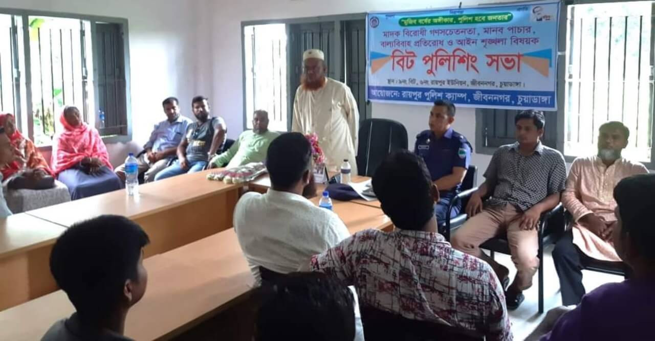 রায়পুরে বিট পুলিশিং কার্যক্রমের শুভ উদ্বোধ