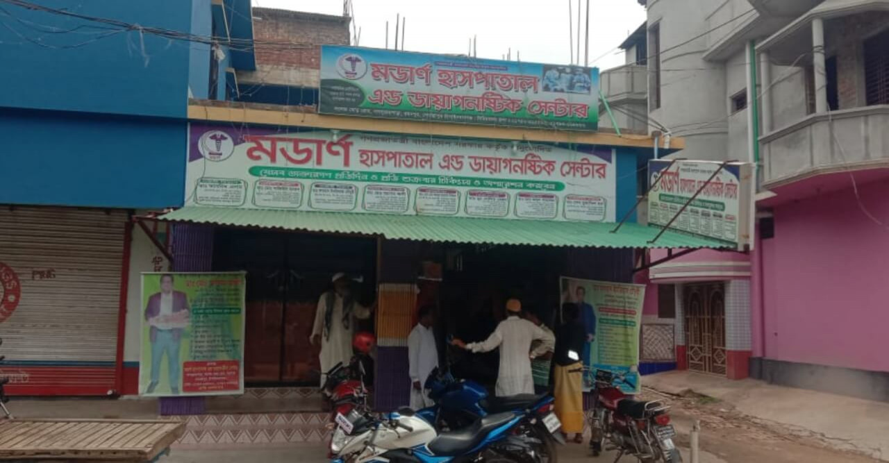 ভুল চিকিৎসায় নবজাতকের  মৃত্যু