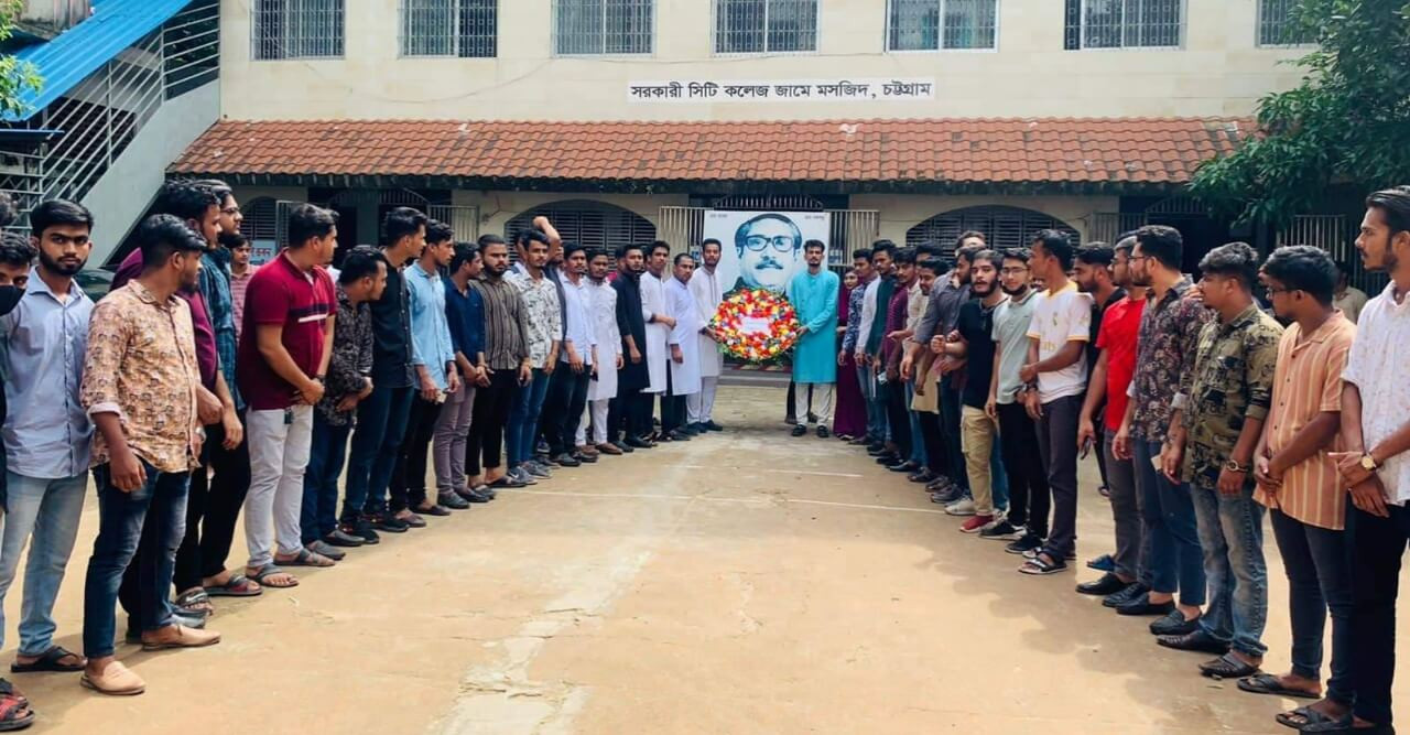 সরকারি সিটি কলেজের বৈকালিক শাখা কমিটির কর্মসূচি