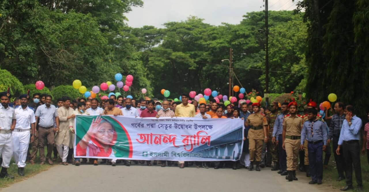 ইবিতে পদ্মা সেতুর উদ্বোধন উপলক্ষে আনন্দ র‍্যালি