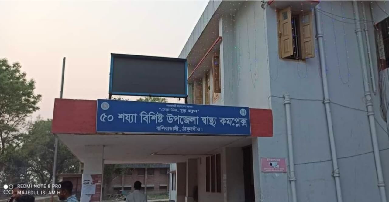 সড়ক দুর্ঘটনায় প্রাণ গেল শিক্ষার্থীর