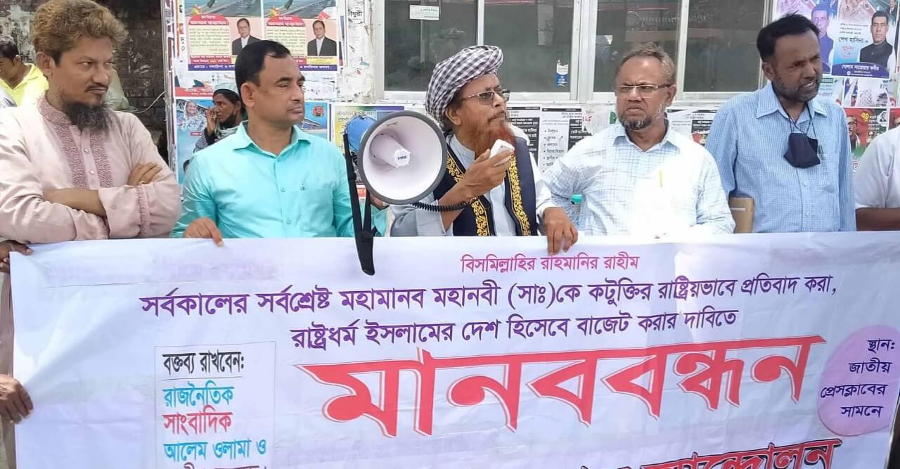 বিশ্ব নবী (সা.) এর অবমাননার প্রতিবাদে ভারতীয় পণ্য বর্জন করুন