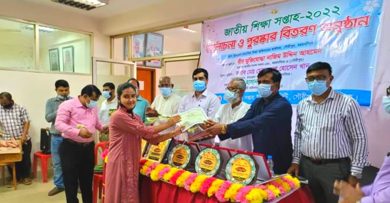 গৌরীপুরে উপজেলা পর্যায়ে বিজয়ীদের ক্রেস্ট ও সনদ বিতরণ