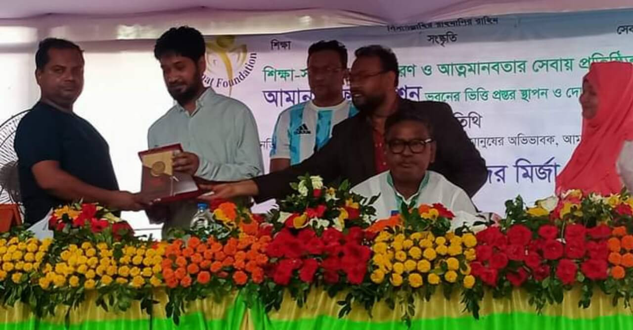 ফাউন্ডেশন এর পক্ষ থেকে গুণীজনদের সম্মাননা