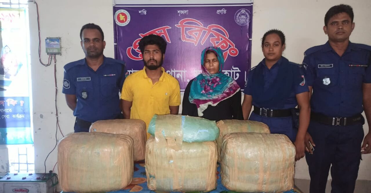 মোল্লাহাটে ২৫ কেজি গাঁজাসহ মা-ছেলে আটক