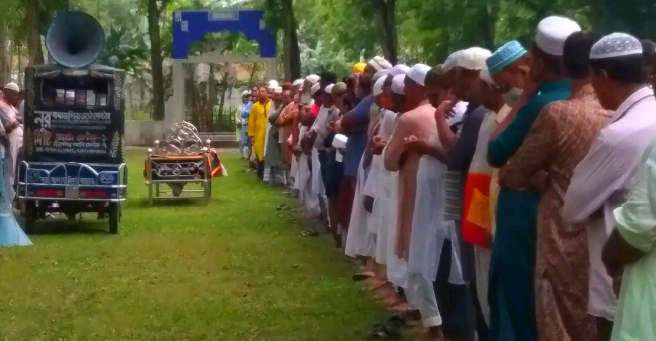 সংস্কৃতিকর্মী লায়লা শারমিন মিষ্টির জানাজা ও দাফন সম্পন্ন