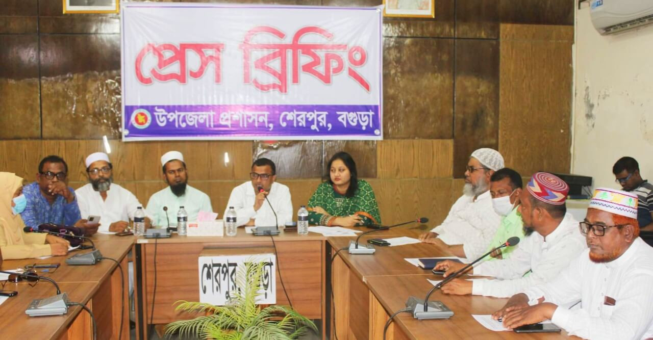 শেরপুরে প্রধানমন্ত্রীর আশ্রয়ন প্রকল্পের ঘর নিয়ে প্রেস ব্রিফিং