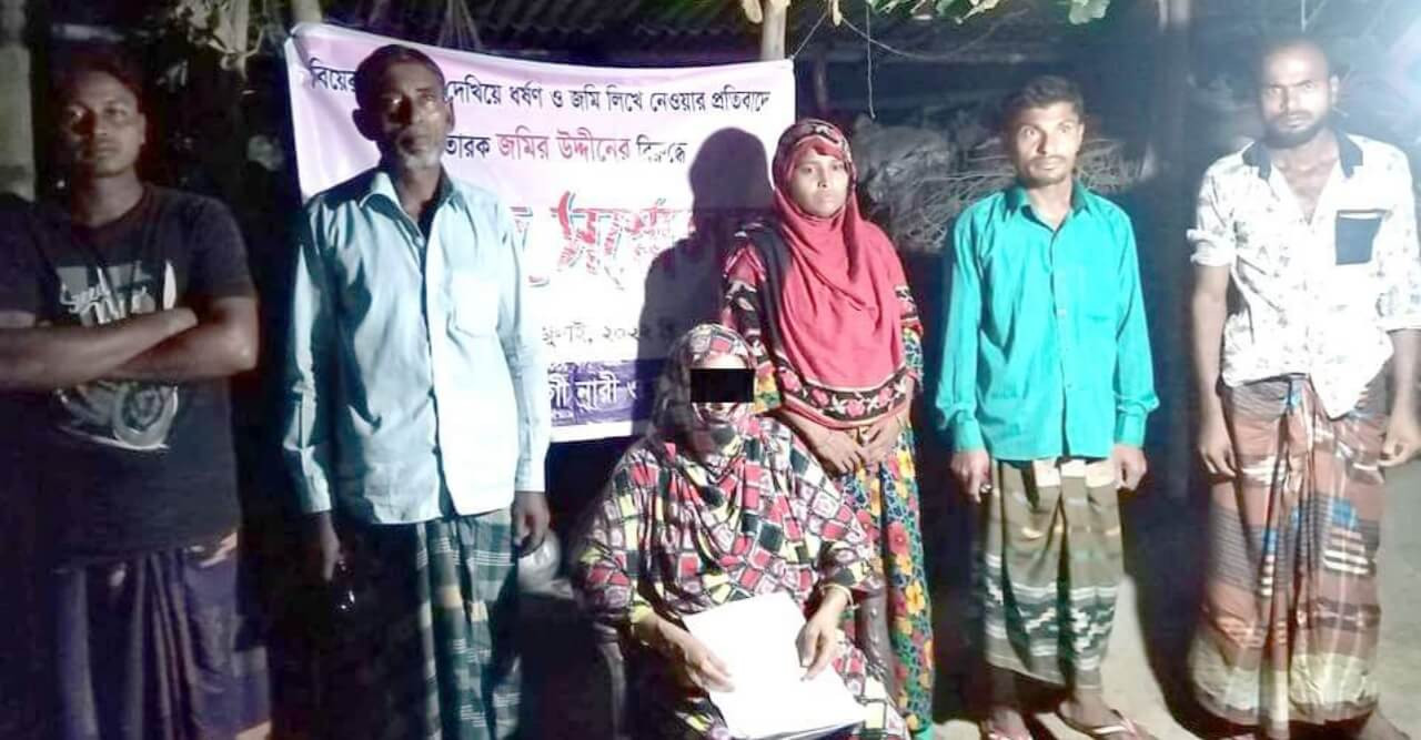 বিয়ের প্রলোভনে ধর্ষণ হওয়ার প্রতিবাদে সংবাদ সম্মেলন