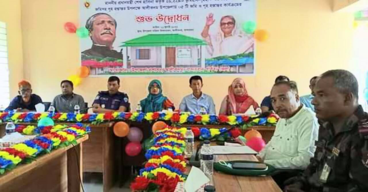 আলীকদমে গৃহহীন পরিবারের প্রধানমন্ত্রীর দেওয়া গৃহ হস্তান্তর