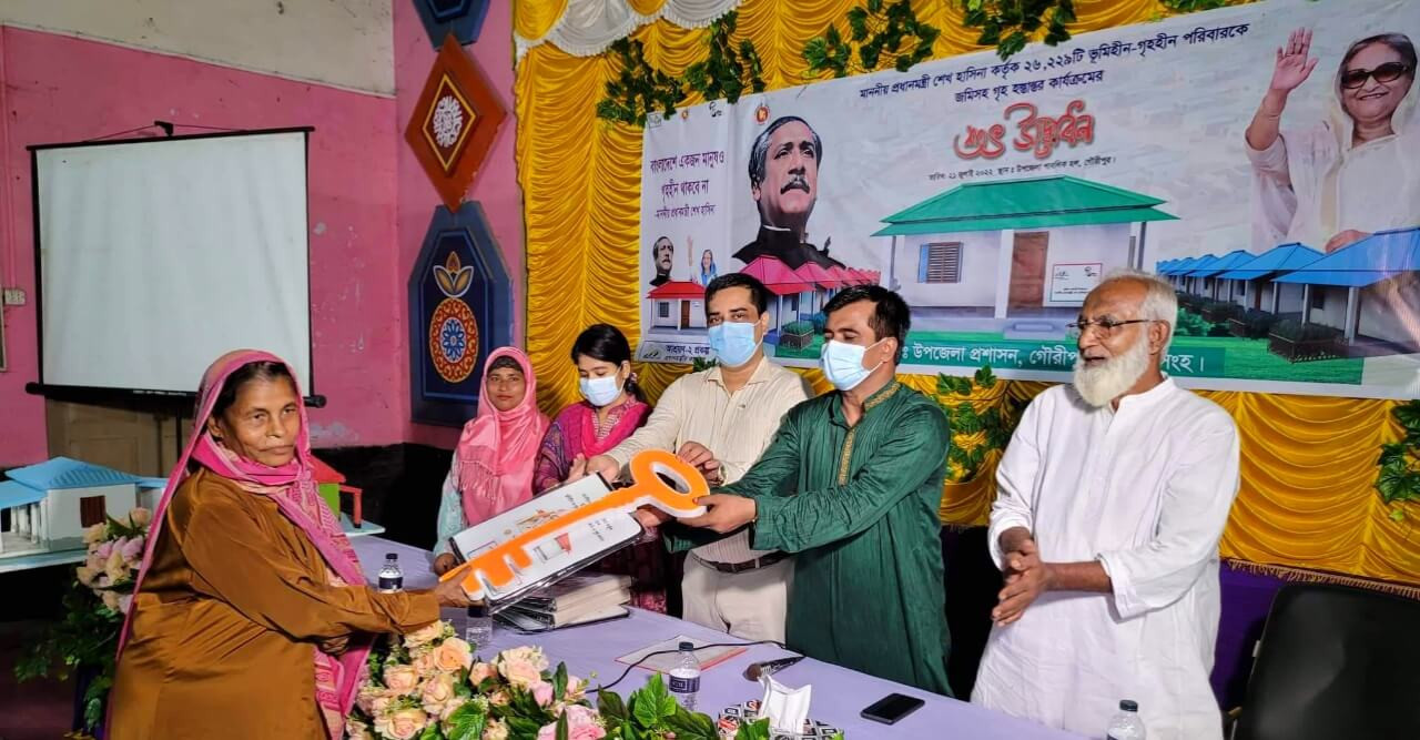 গৌরীপুরে ‘প্রধানমন্ত্রীর উপহার’ হিসেবে ঘর পেলেন ৭ জন