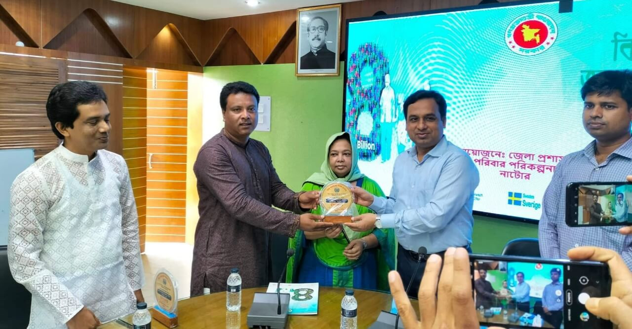 বিশ্ব জনসংখ্যা দিবস-২০২২ এ বিশেষ সম্মাননা পেলেন চেয়ারম্যান