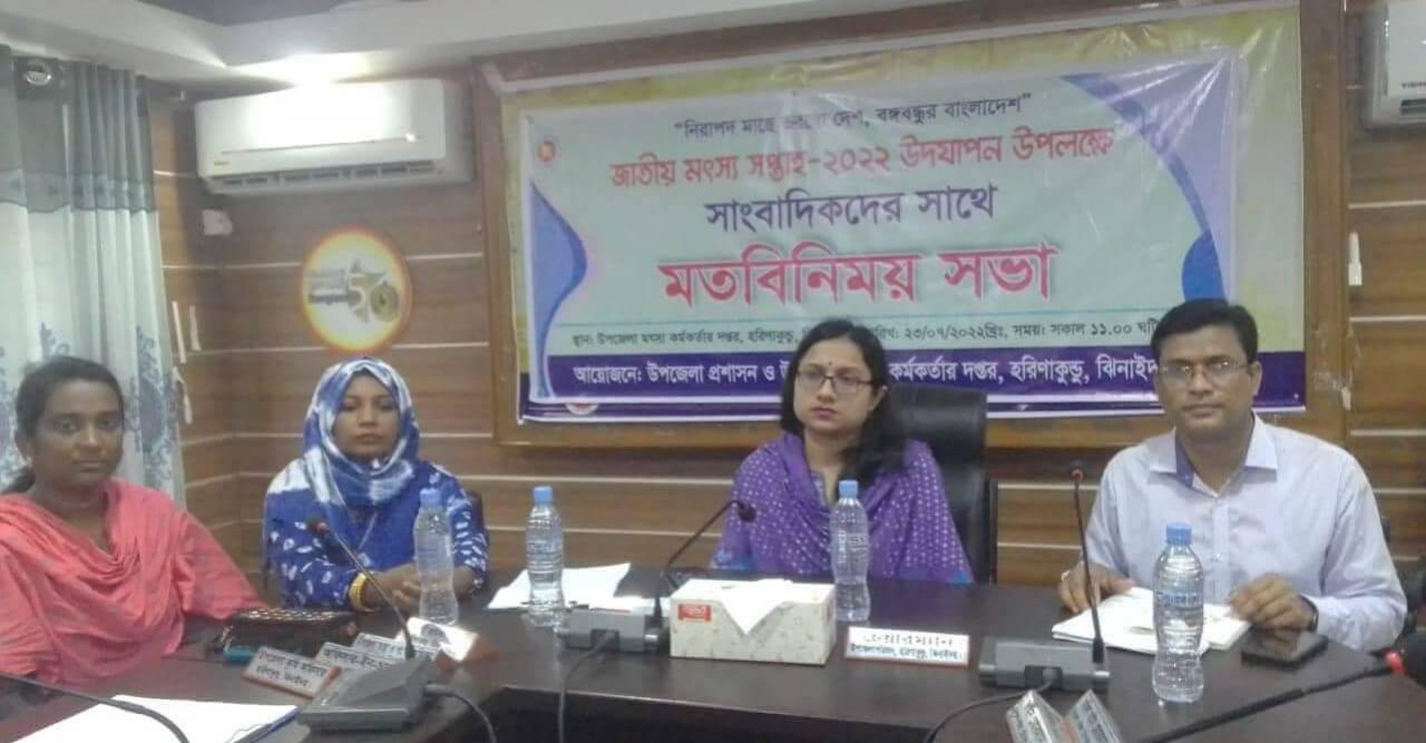 জাতীয় মৎস্য সপ্তাহ উপলক্ষে সাংবাদিকদের সাথে মতবিনিময়