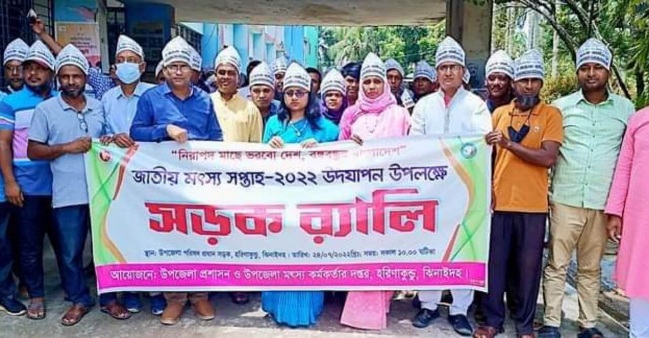 হরিণাকুণ্ডুতে মাছের পোনা অবমূক্তকরণ