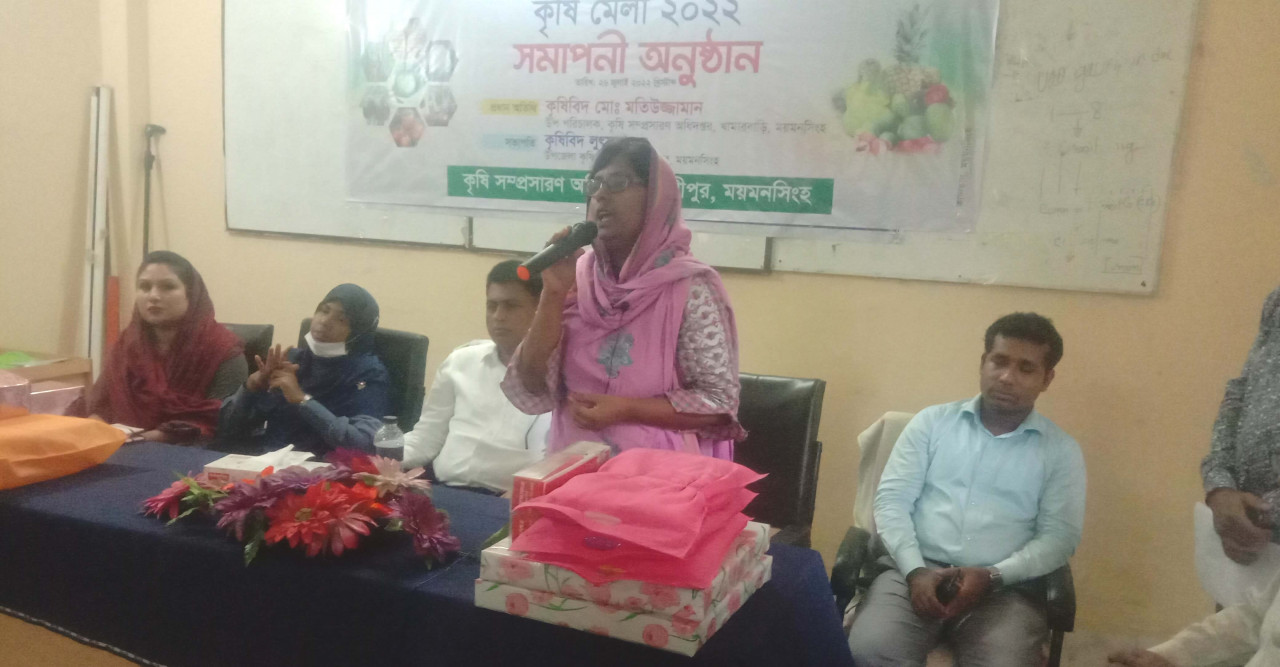 গৌরীপুর তিনদিন ব্যাপি কৃষিমেলা সম্পন্ন