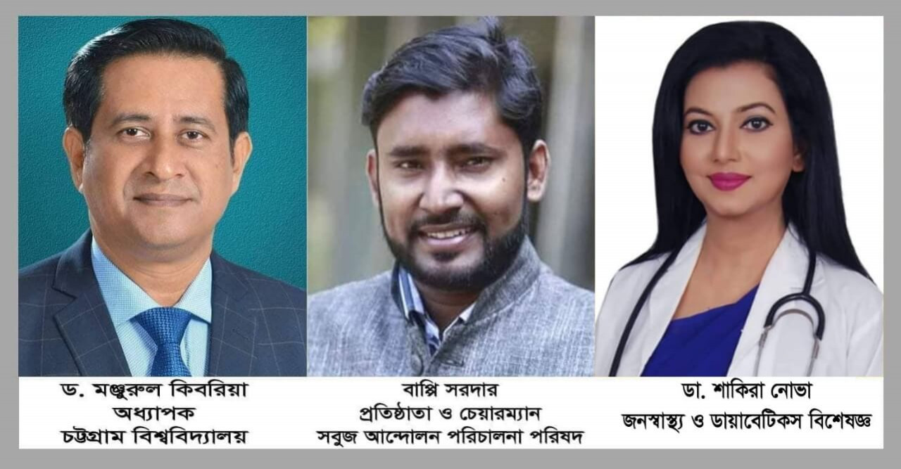 পানি দূষণের ফলে স্বাস্থ্য ঝুঁকিতে জনগণ—উদাসীন সরকার