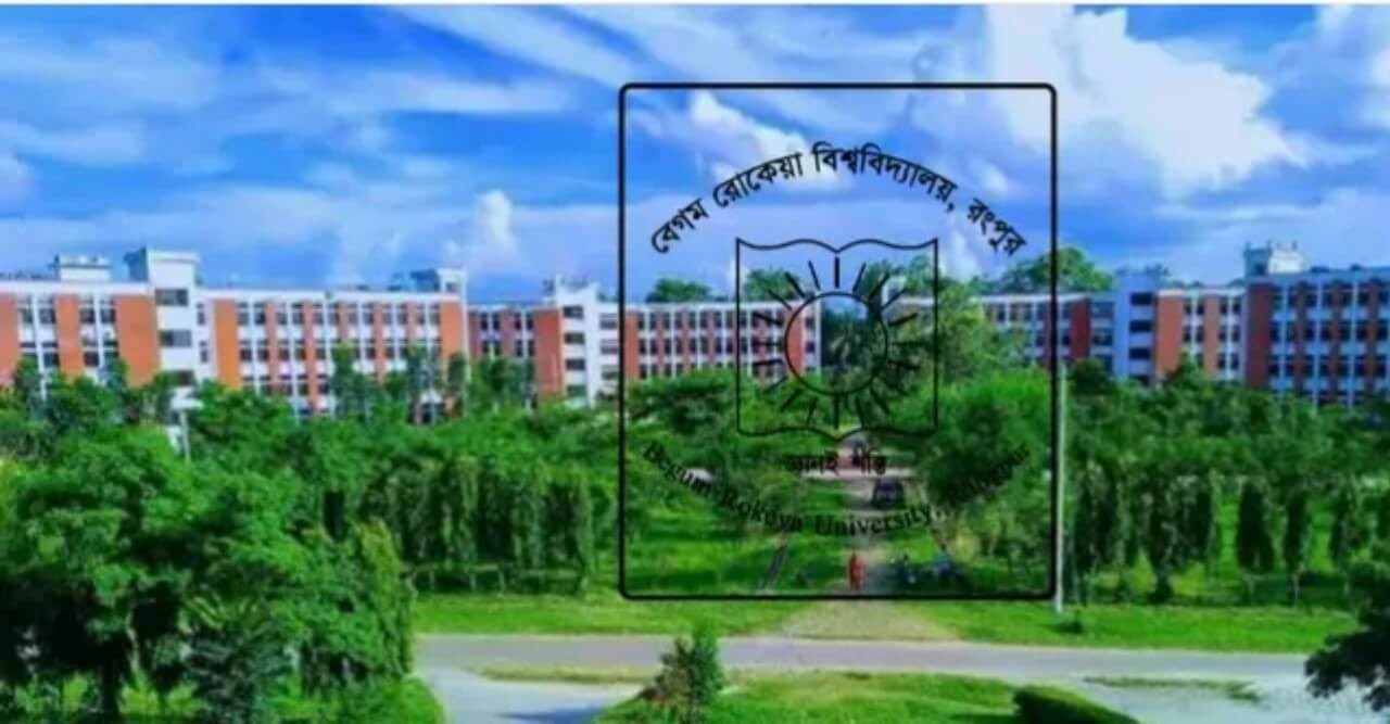 গুচ্ছের ভর্তি পরীক্ষাঃ বেরোবির সকল প্রস্তুতি সম্পূর্ণ