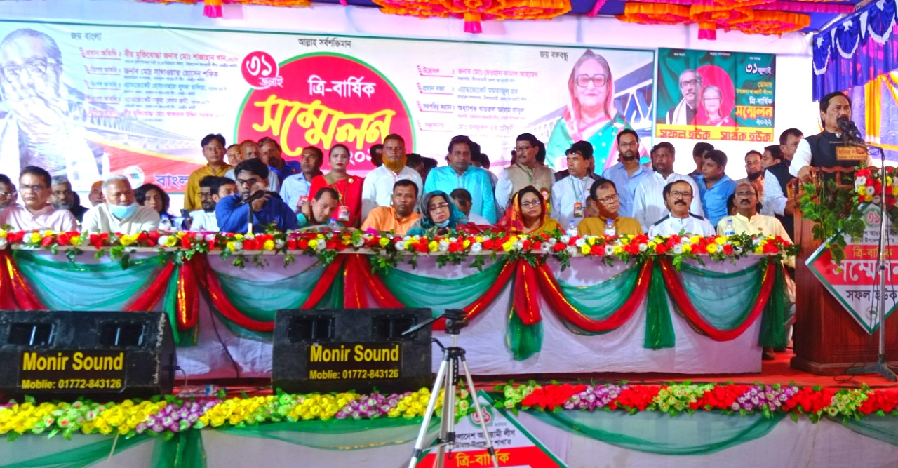 ডোমার উপজেলা আ. লীগের ত্রিবার্ষিক সম্মেলন অনুষ্ঠিত