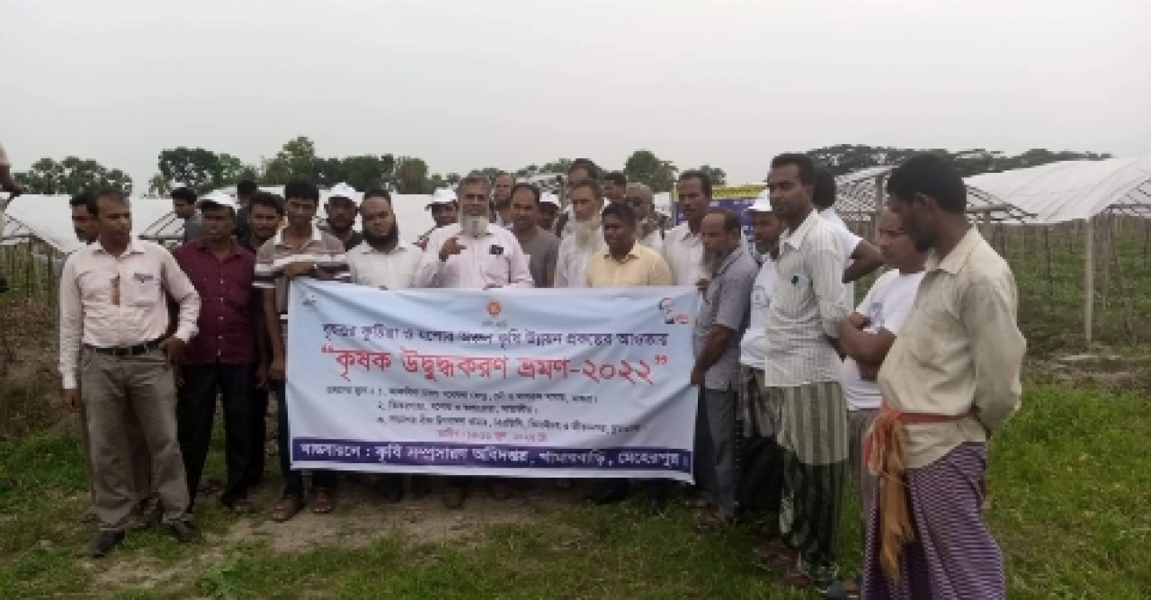 কলারোয়ায় প্রথম কৃষক উদ্বুদ্ধকরন ভ্রমণ