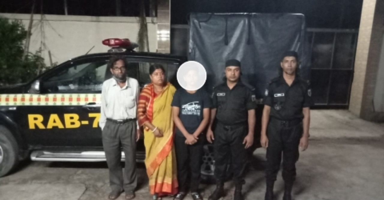 কিশোর নিখোঁজের সাড়ে তিন মাস পর উদ্ধার