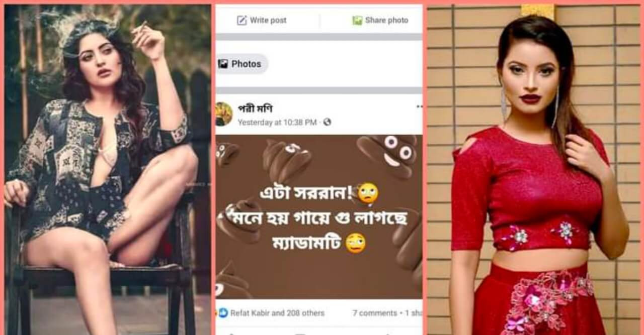 নাজিফা তুষির আচরণে প্রতিক্রিয়া দেখালেন পরীমণি