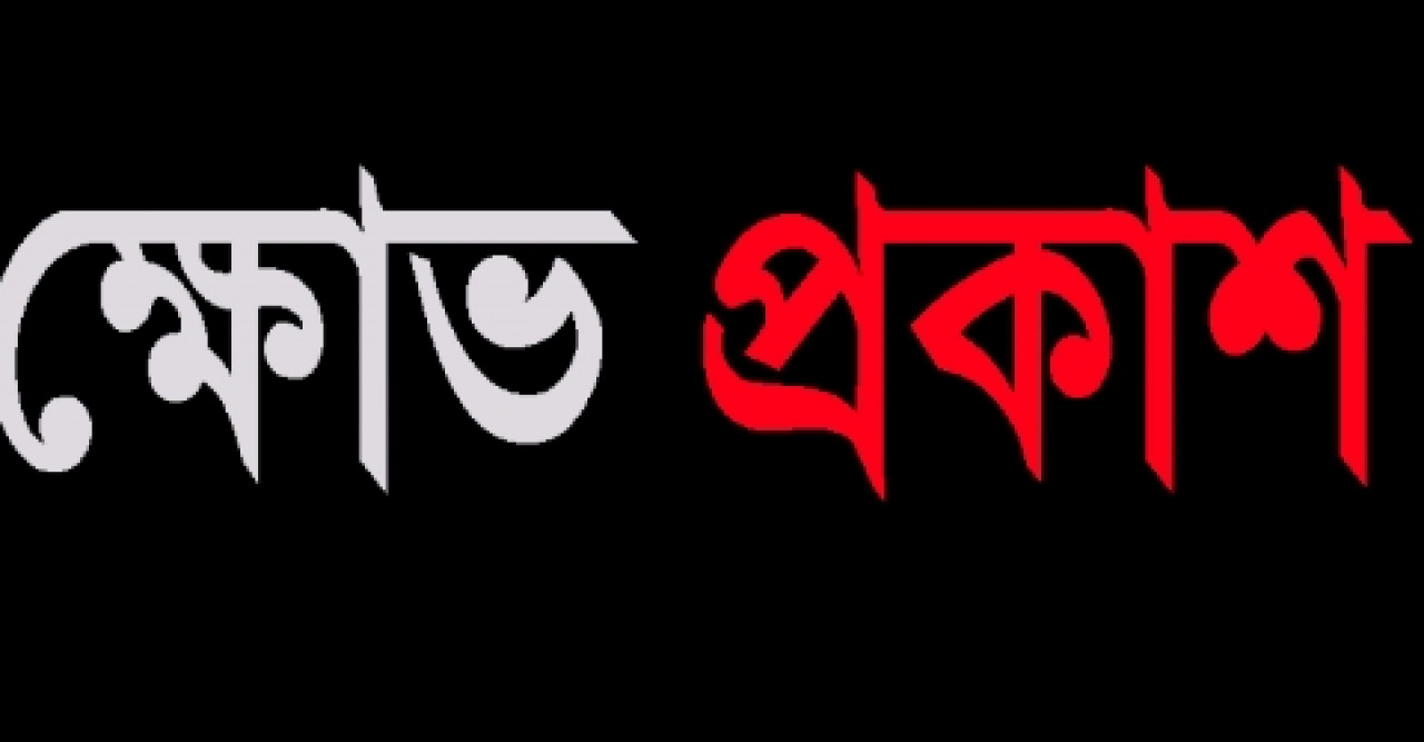 ইউরিয়া সারের মূল্য বৃদ্ধিতে ক্ষোভ