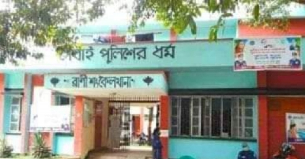 রাণীশংকৈলে ওসি পরিচয়ে মোবাইল ফোনে চাঁদাবাজি