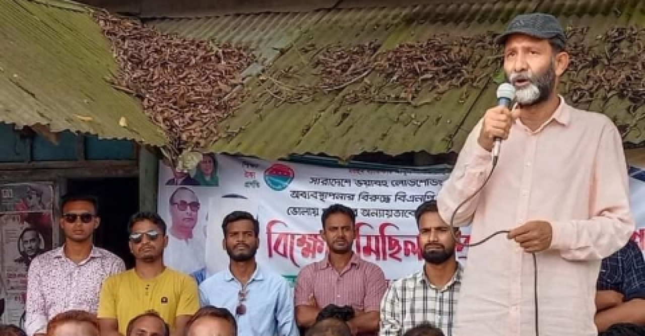 পৌর ও কলেজ ছাত্রদলের বিক্ষোভ মিছিল
