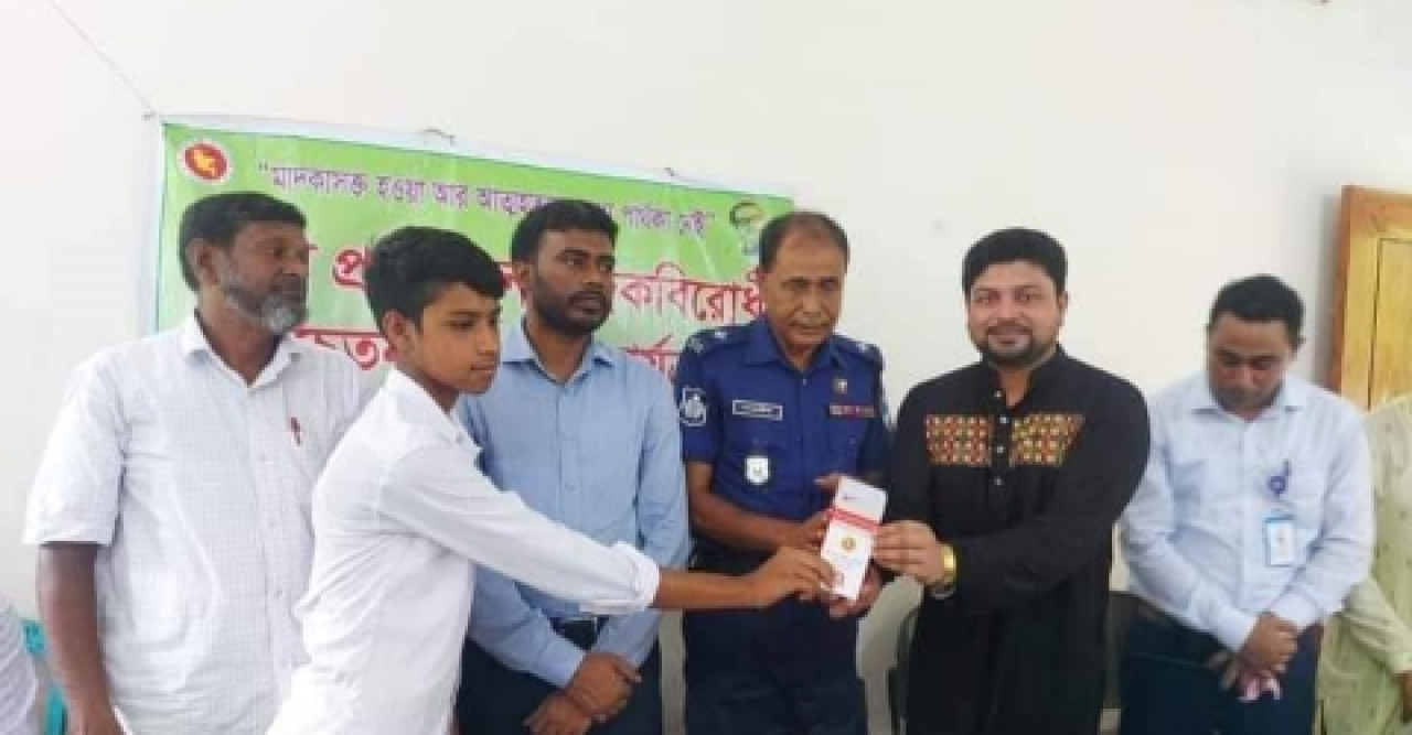 একটি মাদকমুক্ত ইউনিয়ন গড়ার লক্ষ্য