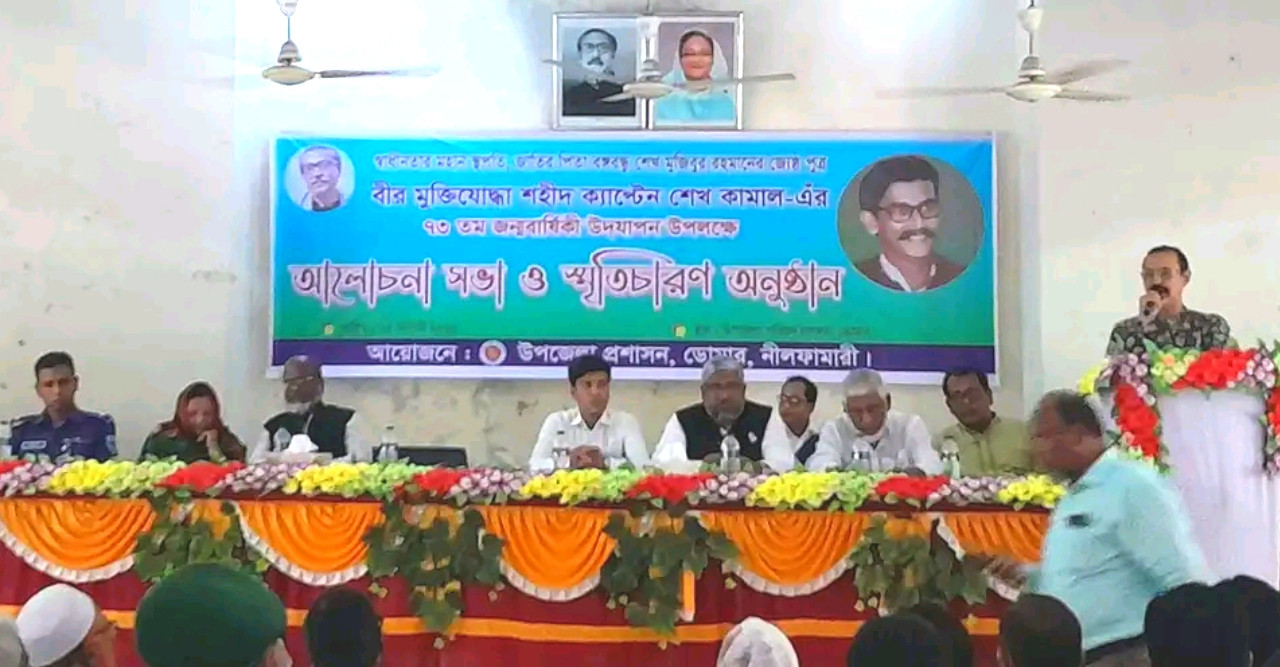 বঙ্গবন্ধু পুত্র শহীদ ক্যাপ্টেন শেখ কামাল’র জন্মবার্ষিকী পালিত
