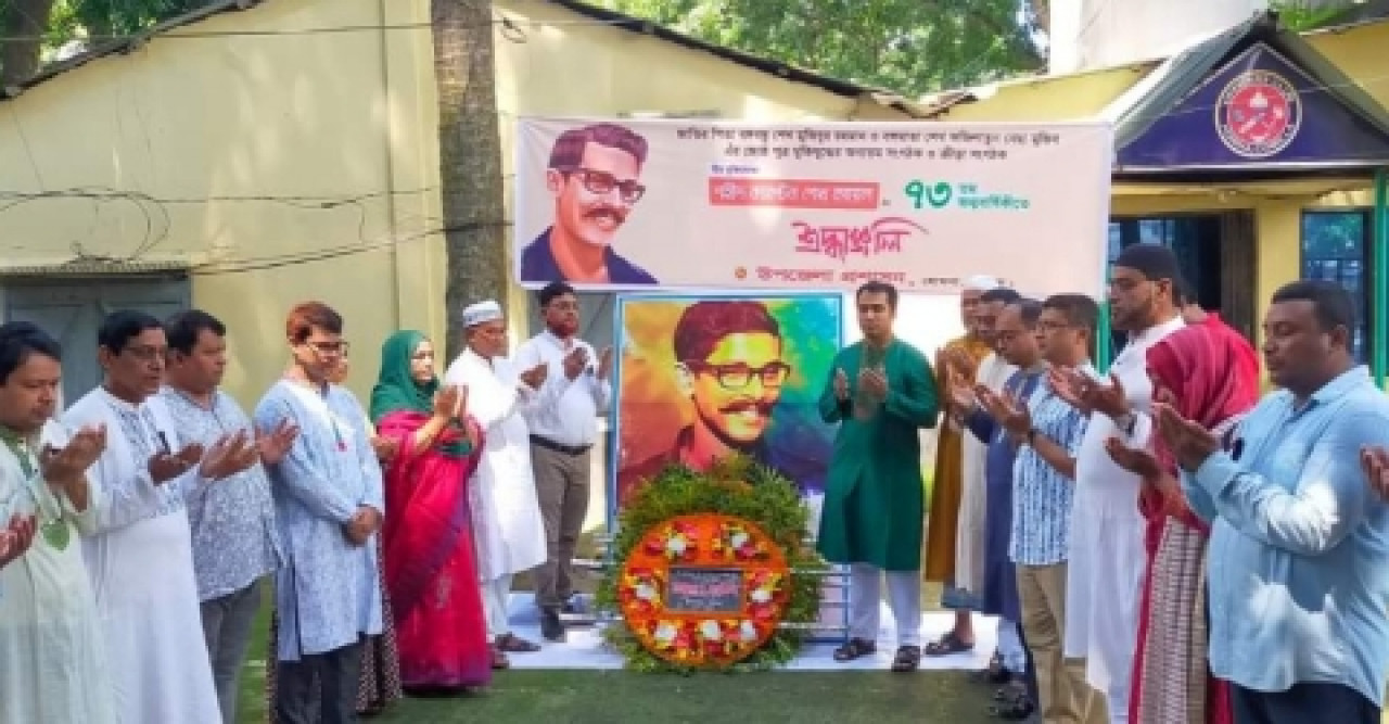 গুরুদাসপুরে শেখ কামালের জন্মবার্ষিকী উদযাপন