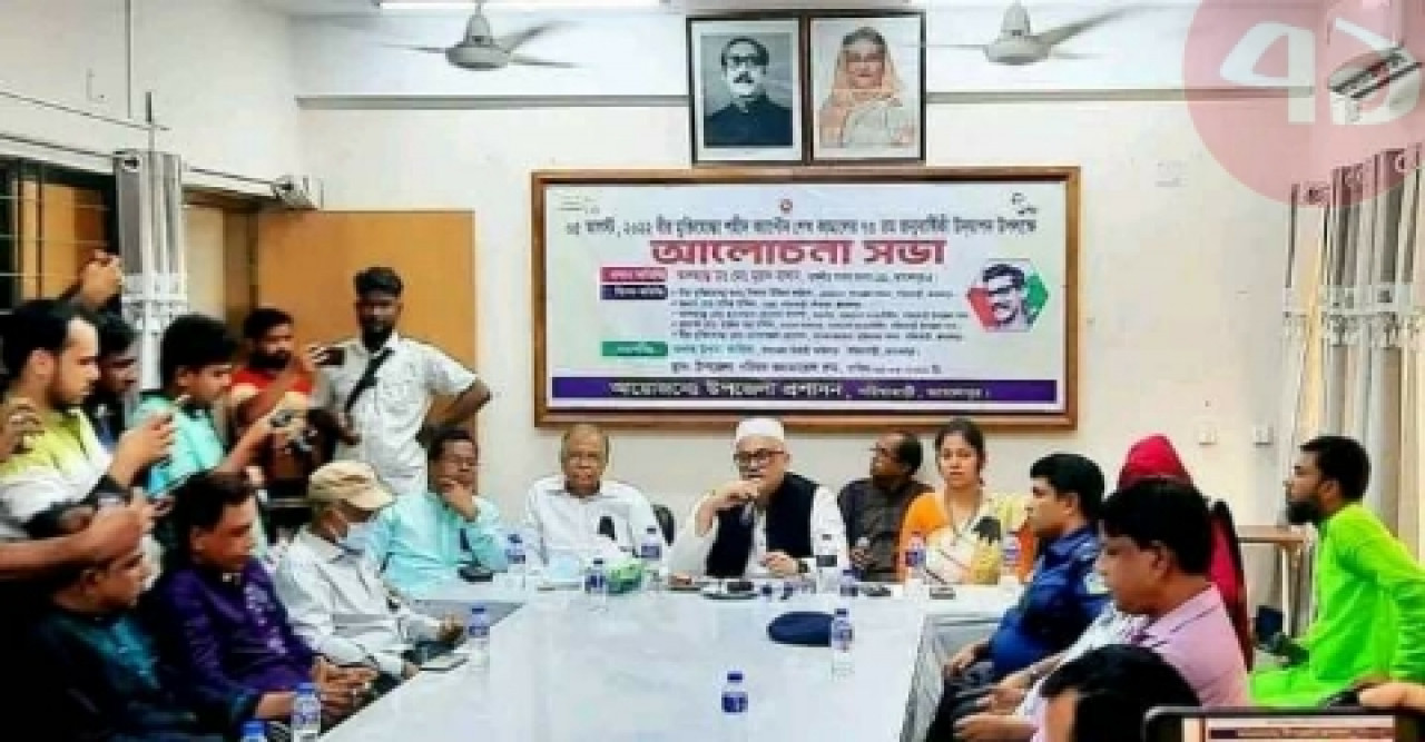 সরিষাবাড়িতে শেখ কামালের ৭৩ তম জন্মবার্ষিকী পালিত