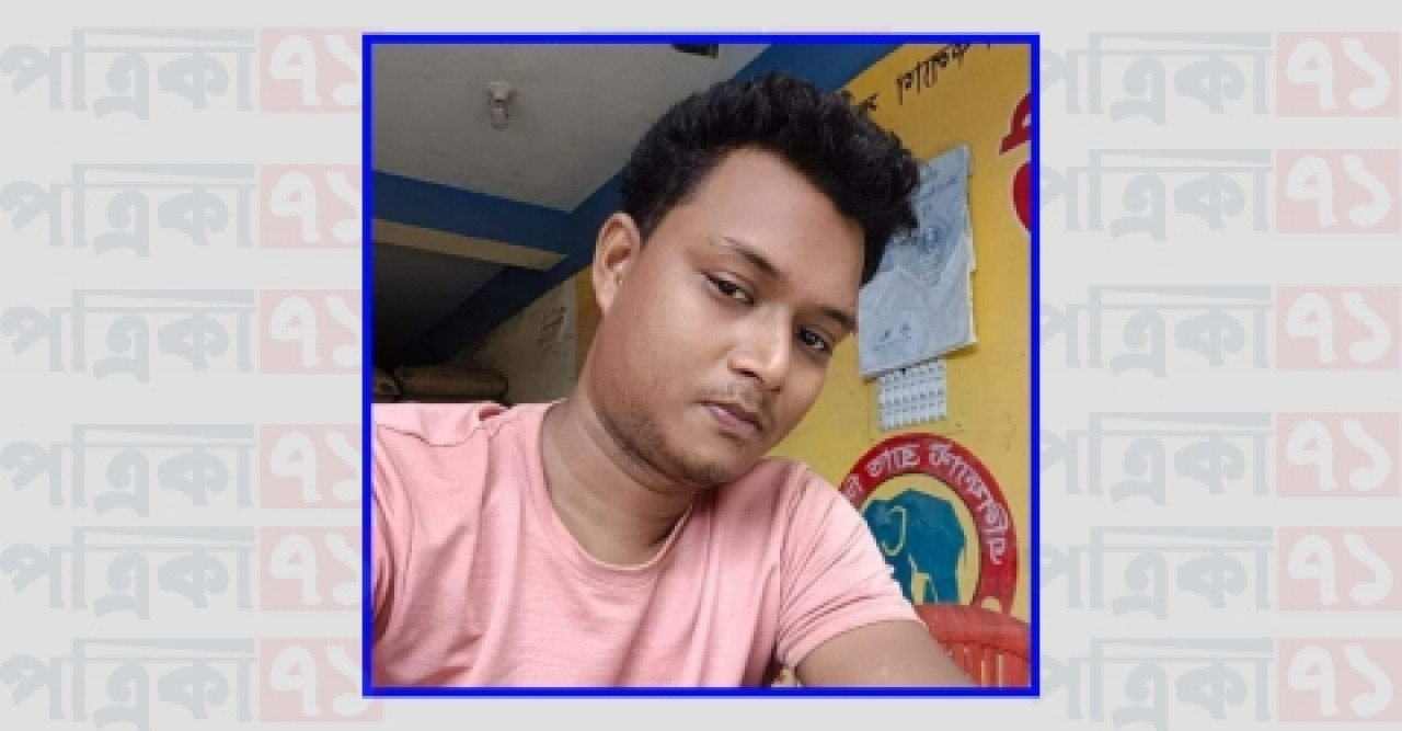 কলেজ ছাত্রীর নগ্ন ভিডিও ধারণ করে ধর্ষণ: ৮ মাসের অন্তঃসত্ত্বা