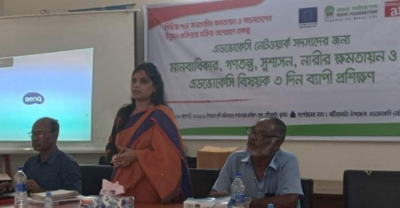ওয়েব ফাউন্ডেশনের উদ্যোগে ৩ দিন ব্যাপি প্রশিক্ষণ
