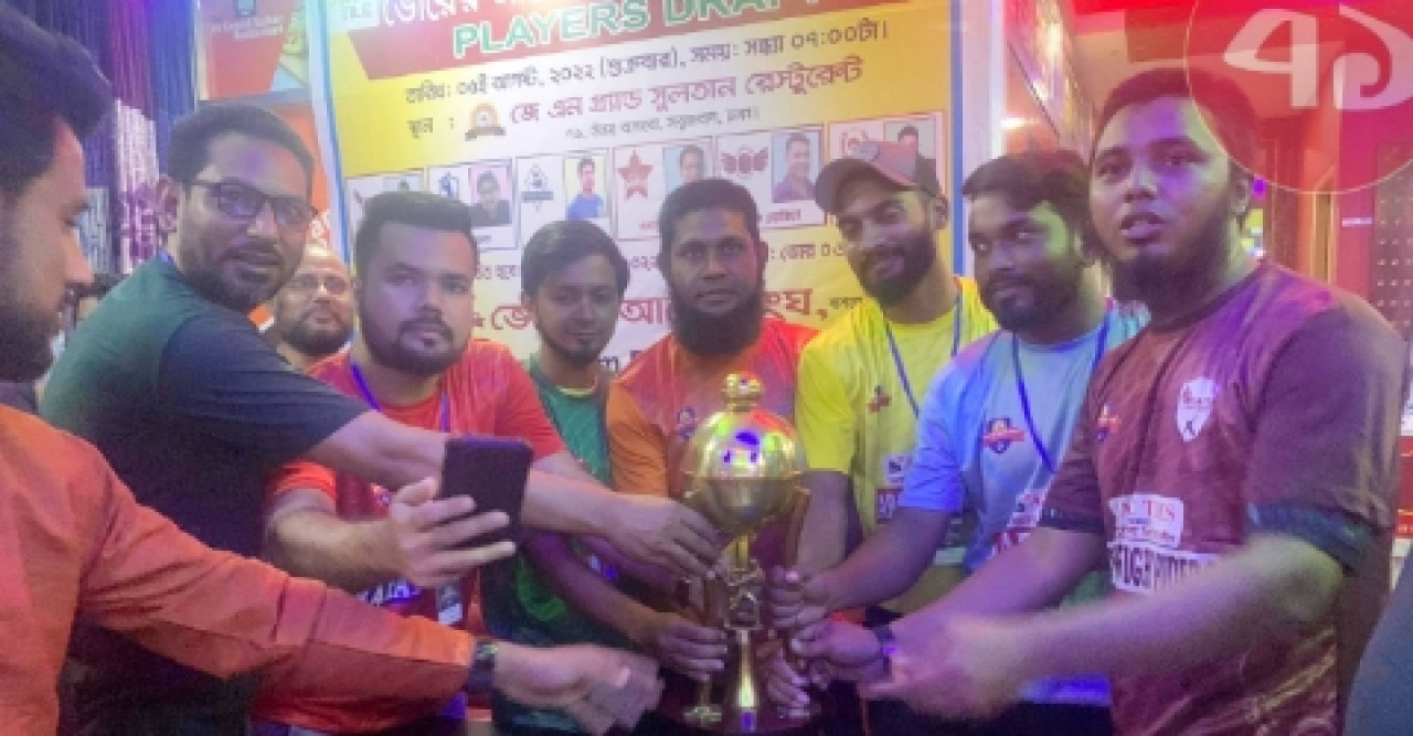 ভোরের আলো সংঘের প্রিমিয়ার লীগ-২০২২