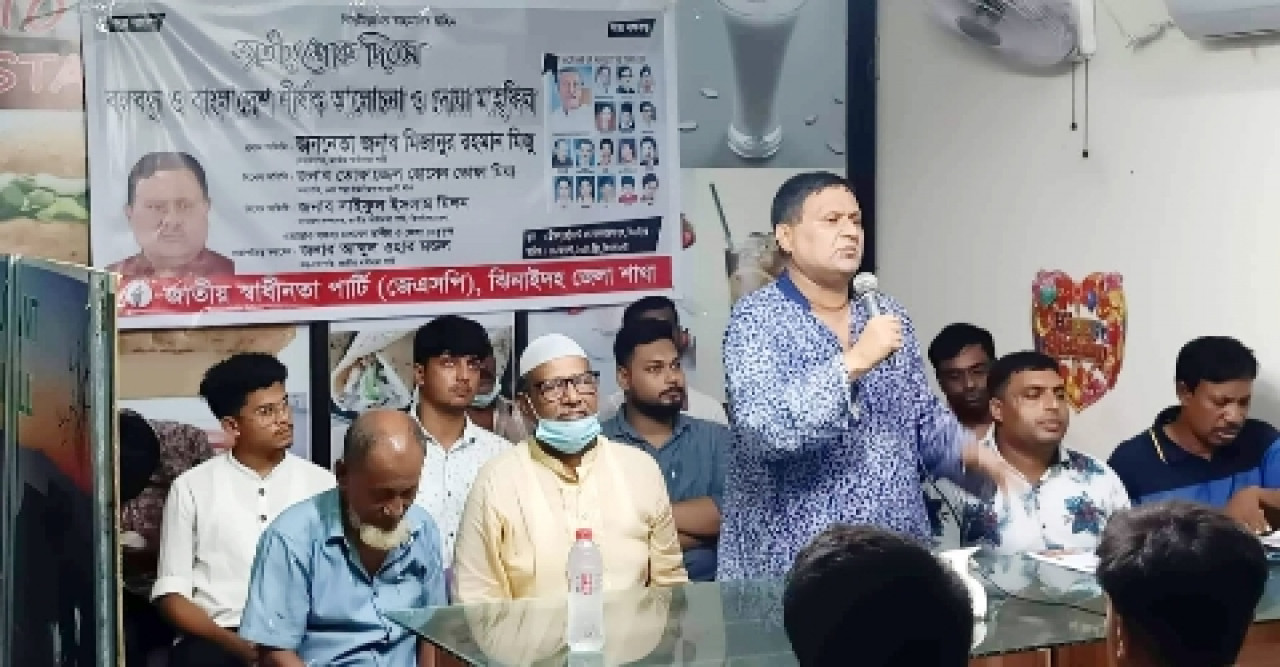 বঙ্গবন্ধু না থাকলে বাংলাদেশের জন্ম হতো না: মিজু