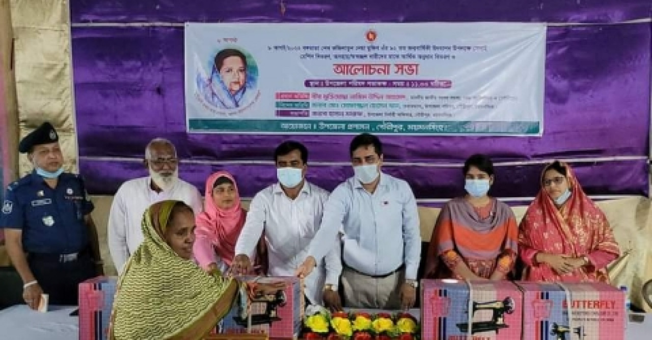 গৌরীপুরে বঙ্গমাতার ৯২তম জন্ম বার্ষিকী পালিত