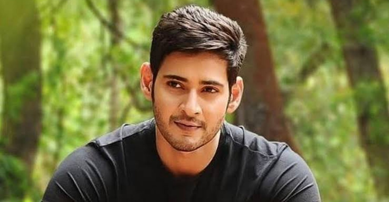 অভিনেতা মহেশ বাবুর ৪৭ তম জন্মদিন আজ
