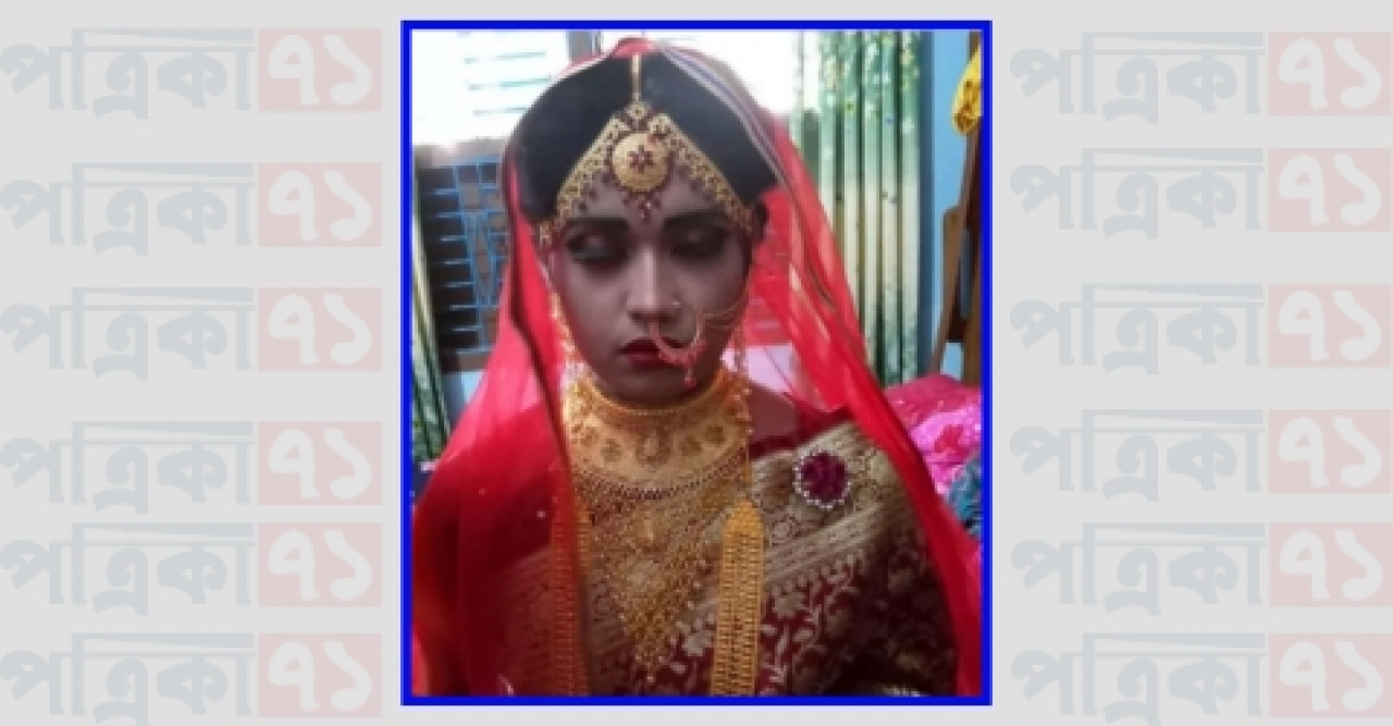 পারিবারিক কলহের জেরে গৃহবধুর আত্যহত্যা